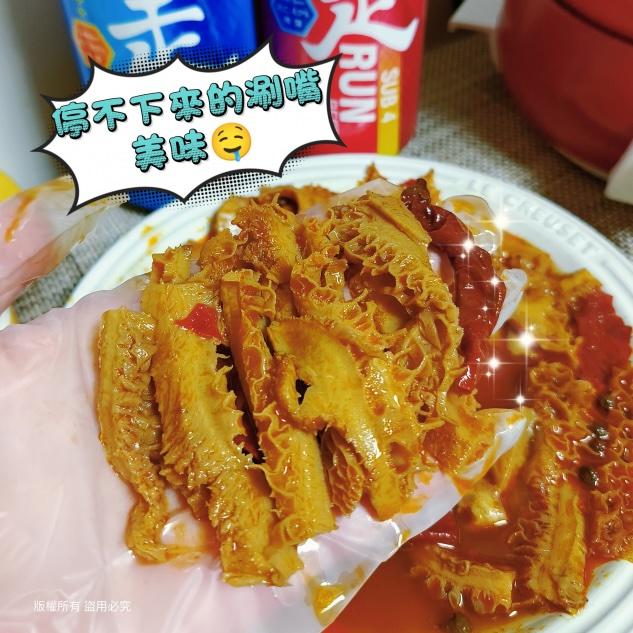 青花椒麻辣牛肚