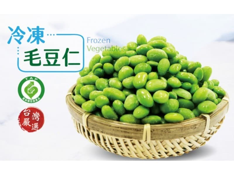 冷凍毛豆仁